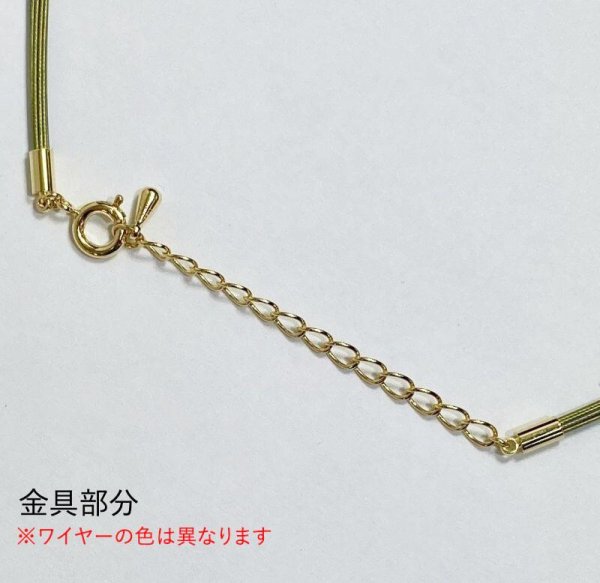 画像3: 【取り寄せ商品】12連ワイヤーネックレス(遠州茶×ゴールド) (3)