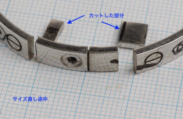 画像6: カルティエホワイトゴールドラブブレス のサイズ変更 (6)