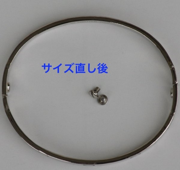 画像7: カルティエホワイトゴールドラブブレス のサイズ変更 (7)