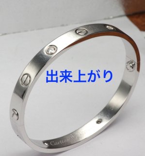 修理 カルティエラブブレス・ホワイトゴールド ネジ修理・加工調整 オンラインショップ