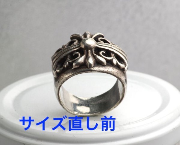 画像3: 【修理】クロムハーツ（Chrome Hearts）キーパーリングサイズ直し (3)