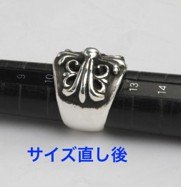 画像5: 【修理】クロムハーツ（Chrome Hearts）キーパーリングサイズ直し (5)