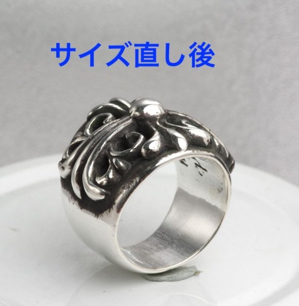 画像6: 【修理】クロムハーツ（Chrome Hearts）キーパーリングサイズ直し (6)