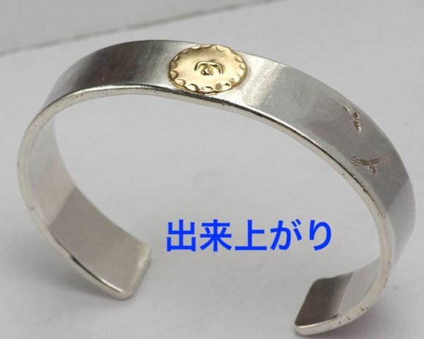 画像5: 【修理】ゴローズ(goro's)・平打ちバングルメタル付のサイズ直し (5)
