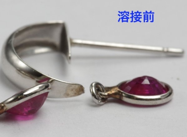 画像4: プラチナ・ルビーピアスの修理 (4)