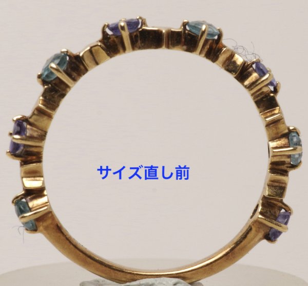 画像5: 10K石入り指輪のサイズ直し (5)