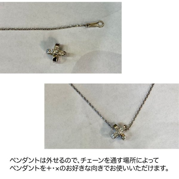 画像6: Ptダイヤモンドクロス2wayペンダントネックレス (6)