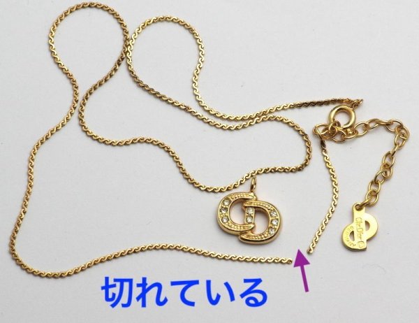画像4: 【修理例】切れたDior(ディオール)ロゴ ネックレス の溶接 (4)