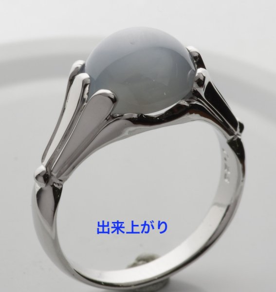 画像3: Pt900スターサファイアリングオーダー製作 (3)