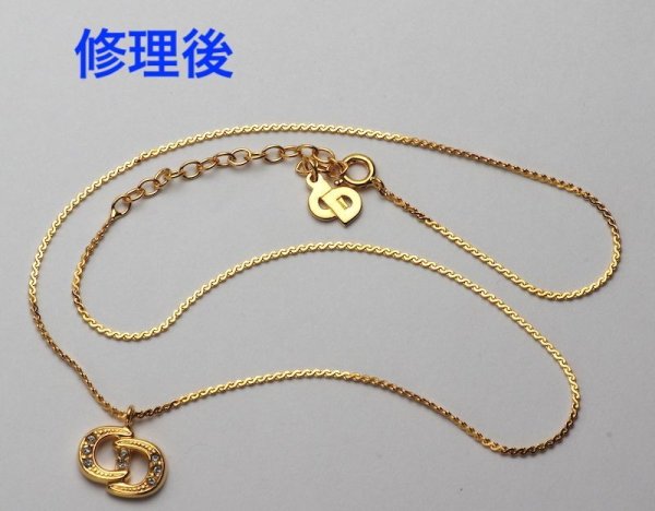 画像3: 【修理例】切れたDior(ディオール)ロゴ ネックレス の溶接 (3)