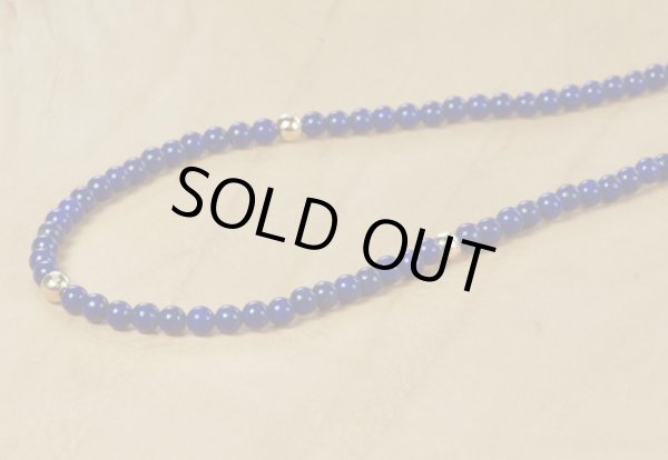 画像7: K18ボール入 ラピスラズリ(アフガニスタン産)ネックレス  12月誕生石 (7)