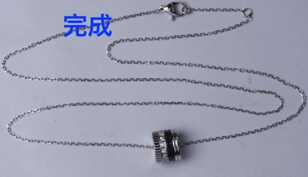 画像4: ブシュロン・キャトルブラックペンダントネックレスのバネ交換 (4)