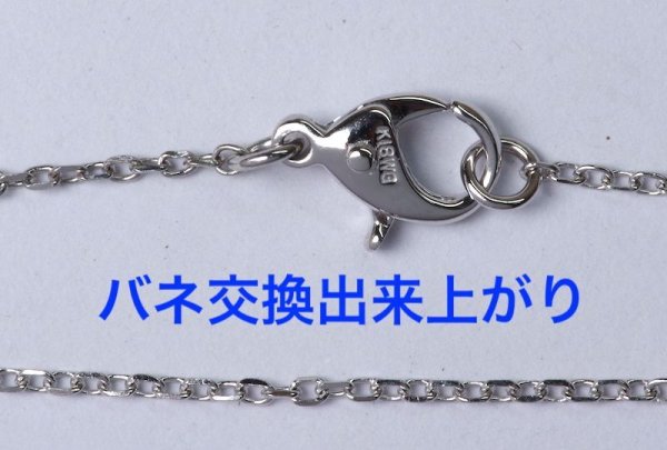 画像5: ブシュロン・キャトルブラックペンダントネックレスのバネ交換 (5)