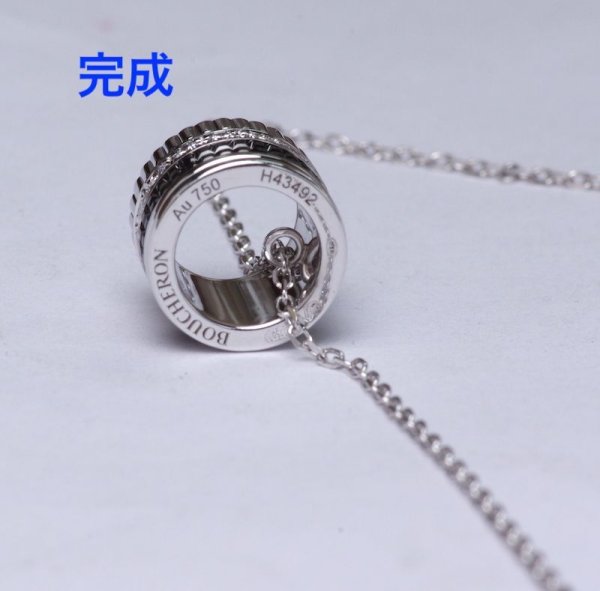 画像3: ブシュロン・キャトルブラックペンダントネックレスのバネ交換 (3)