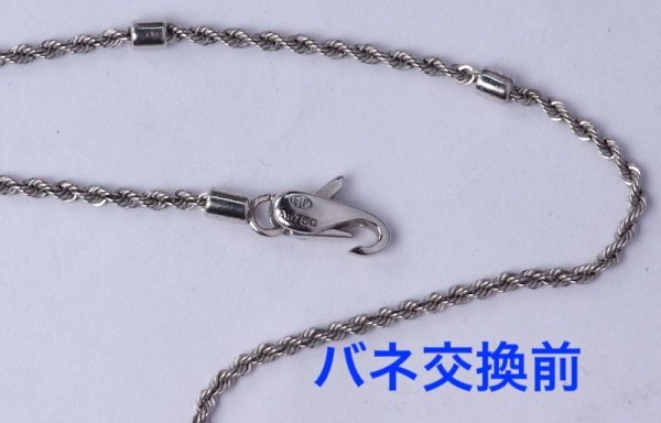 画像8: フレッドフォース10ネックレスのバネ交換及び新品仕上げ (8)