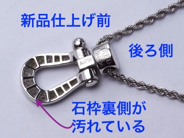 画像11: フレッドフォース10ネックレスのバネ交換及び新品仕上げ (11)