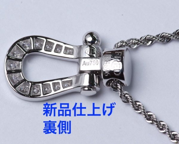 画像4: フレッドフォース10ネックレスのバネ交換及び新品仕上げ (4)