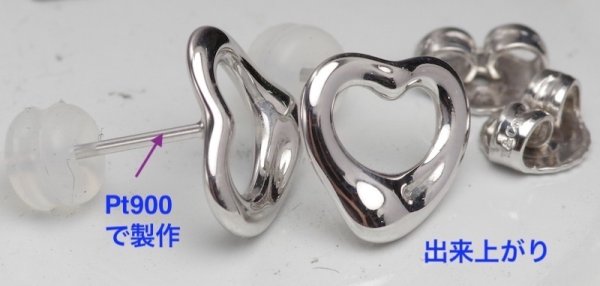 画像2: ティファニーオープンハートスタッドピアスの修理 (2)