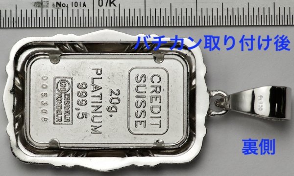 画像4: バチカン制作、加工 (4)