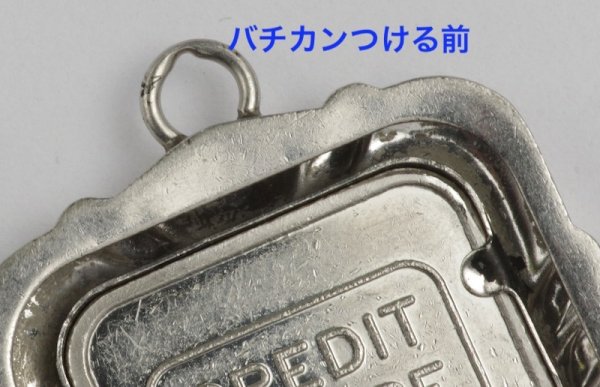 画像7: バチカン制作、加工 (7)