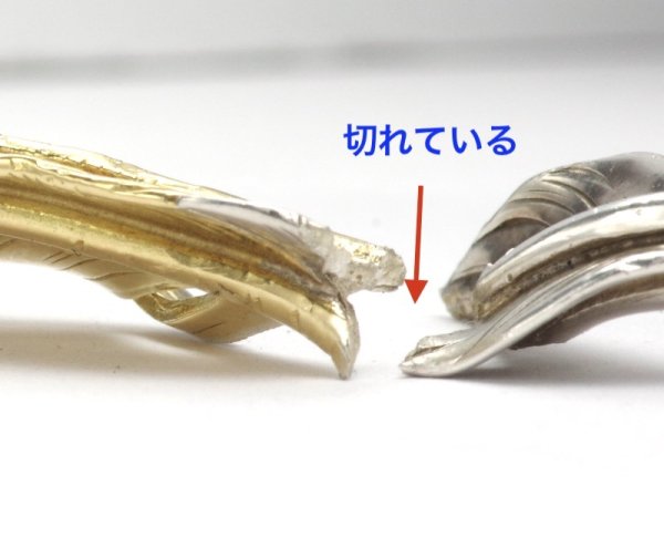 画像6: 【修理例】ゴローズ（goro's）フェザーペンダント修復 (6)