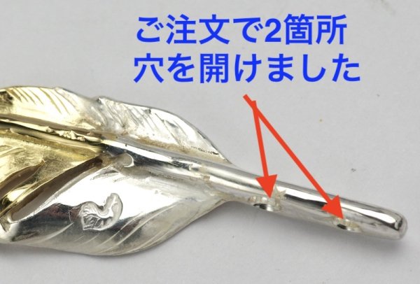 画像4: 【修理例】ゴローズ（goro's）フェザーペンダント修復 (4)