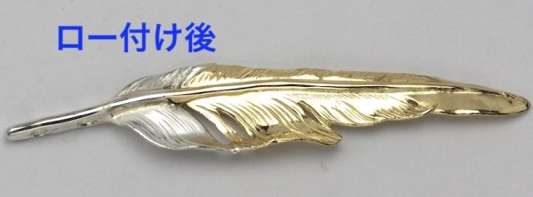 画像2: 【修理例】ゴローズ（goro's）フェザーペンダント修復 (2)
