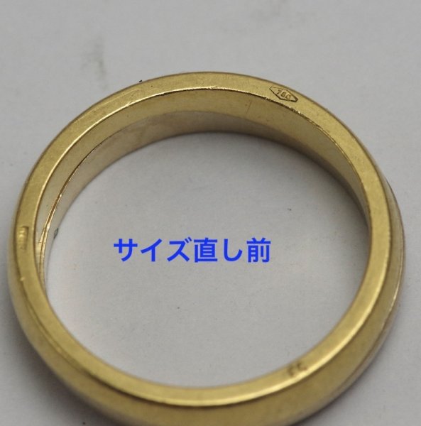 画像5: カルティエ750WG/YGラブミー2連リングのサイズ直し (5)