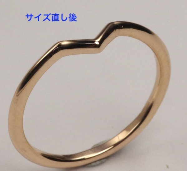 画像6: 【修理】【新品仕上げ】ティファニー(Tiffany)Vバンドリングのサイズ直し (6)