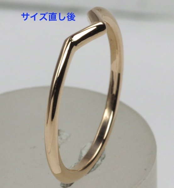 画像5: 【修理】【新品仕上げ】ティファニー(Tiffany)Vバンドリングのサイズ直し (5)