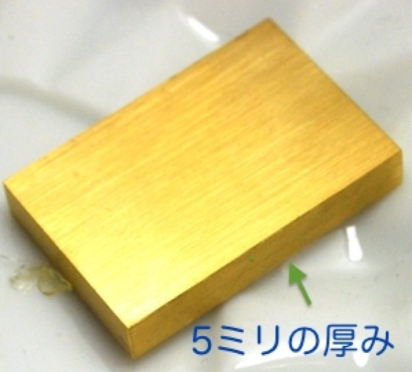 画像3: 【オーダー】K18板ペンダント (3)