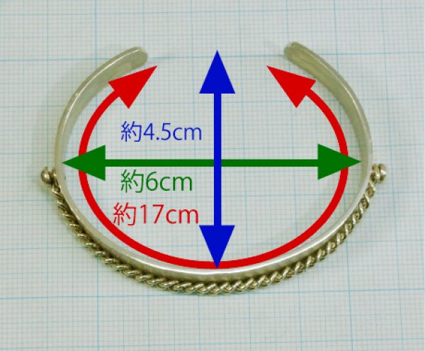 画像7: sv925バングルチェーン付き (7)