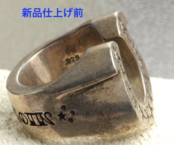 画像3: 【新品仕上げ】テンダーロイン(TENDERLOIN)ホースシューリング (3)