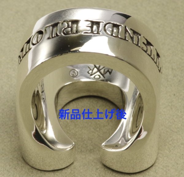 画像8: 【新品仕上げ】テンダーロイン(TENDERLOIN)ホースシューリング (8)