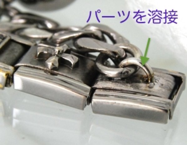 画像6: 【修理】ステンレス・ブレスレットの修理 (6)
