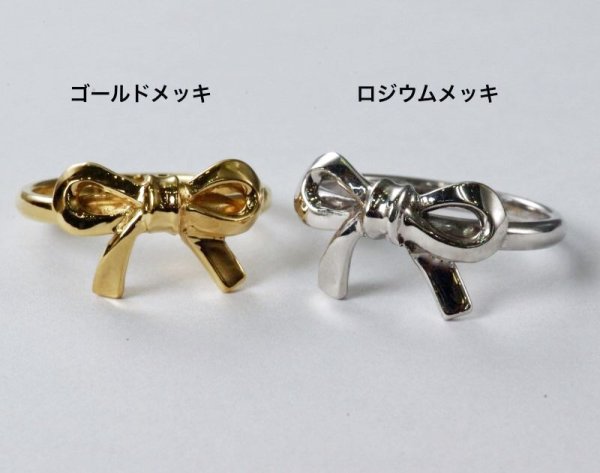 画像7: sv925 縁結びリボンリングフラット (7)