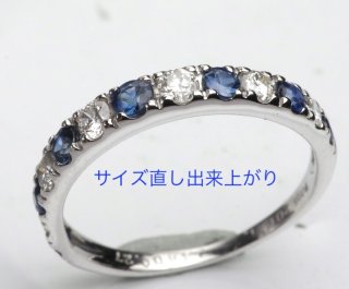 Pt900ハーフエタニティリング - ベル宝飾オンラインショップ