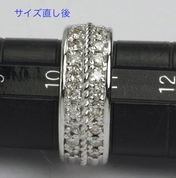 画像2: プラチナダイアモンドリングのサイズ直し (2)