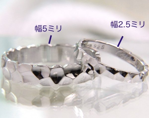 画像6: 【オーダー】【ペア・ブライダル】槌目シルバーペアリング (6)