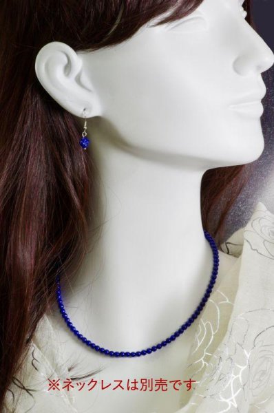 画像6: フラワーラピスラズリ ステンレスピアス (6)