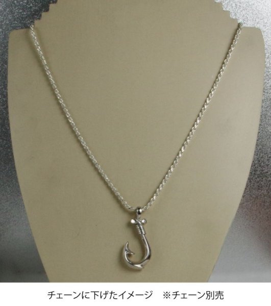 画像7: シルバーフィッシュフックペンダントトップ Lサイズ (7)