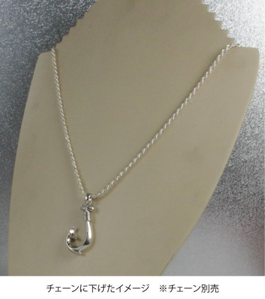 画像9: シルバーフィッシュフックペンダントトップ Lサイズ (9)