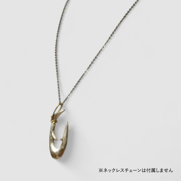 画像4: シルバー/K18 縄文釣り針 大 (4)