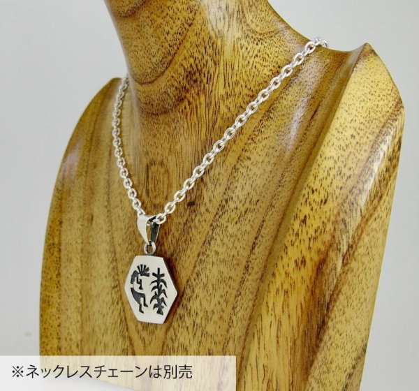 画像5: 【50%OFF】SV925ココペリ六角形ペンダントトップ (5)