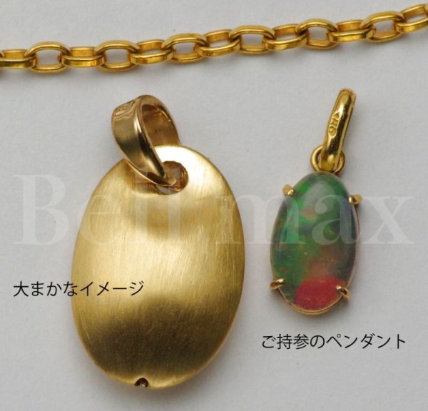 画像2: 【オーダー例】ご家族の形見オパールを使った遺骨ペンダントを制作 (2)