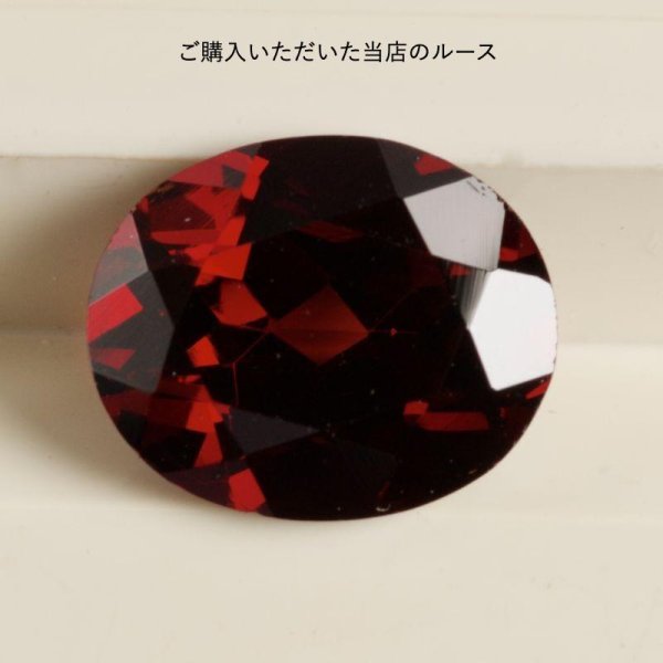 画像4: 【オーダー例】K18ガーネットリング制作 (4)