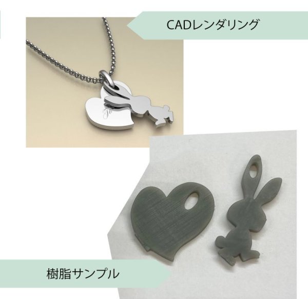 画像3: 【オーダー例】*お客様イラストから制作* 名前入りPt900ペンダント (3)