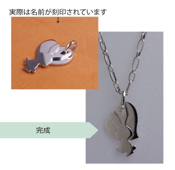 画像4: 【オーダー例】*お客様イラストから制作* 名前入りPt900ペンダント (4)