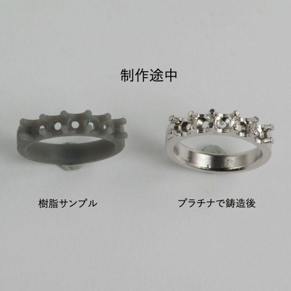 画像4: 【リフォーム例】◆デザイン変更◆ Pt900一文字リング (4)