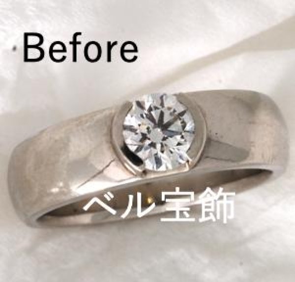 画像3: 【リフォーム】プラチナダイヤリングをティファニータイプに (3)